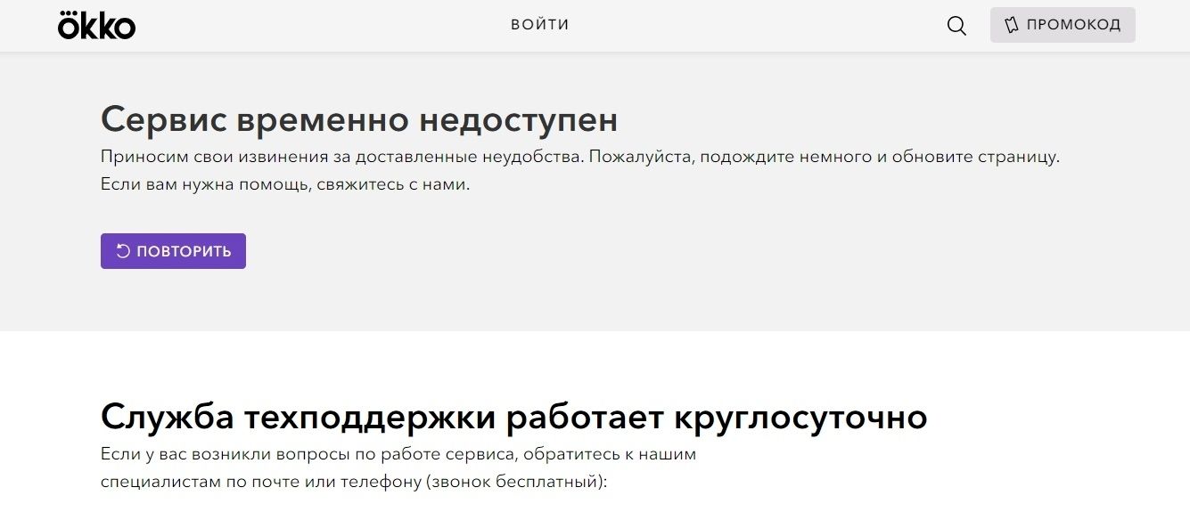 Смотреть онлайн через планшет манчестер юнайтед челси Смотреть онлайн через планшет манчестер юнайтед челси